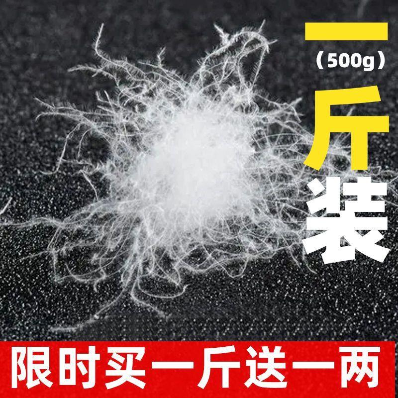 羽绒被95白鹅绒填充物90白鸭绒羽绒服散装白鸭绒水洗无菌东北大朵