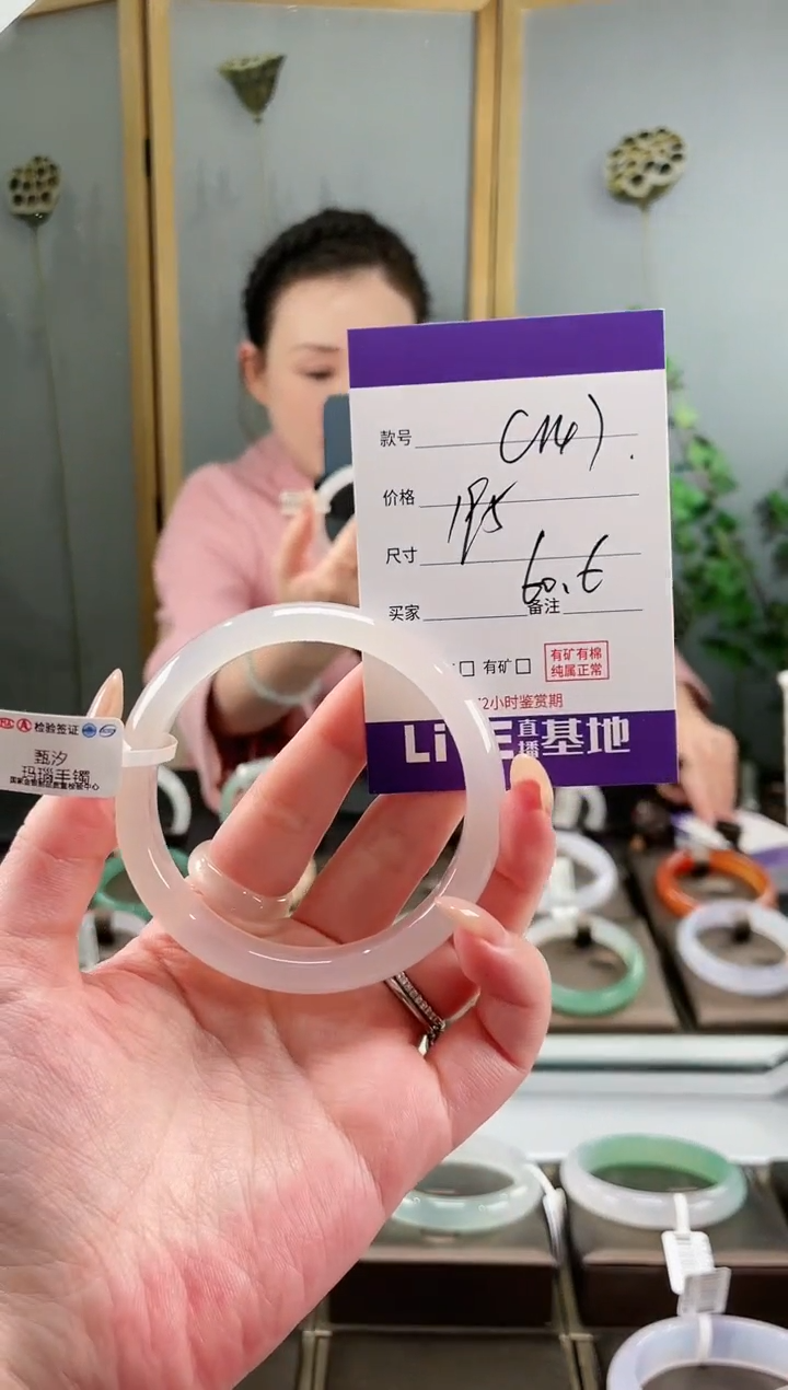 【闪购商品】玛瑙/玉髓手镯未镶嵌C147