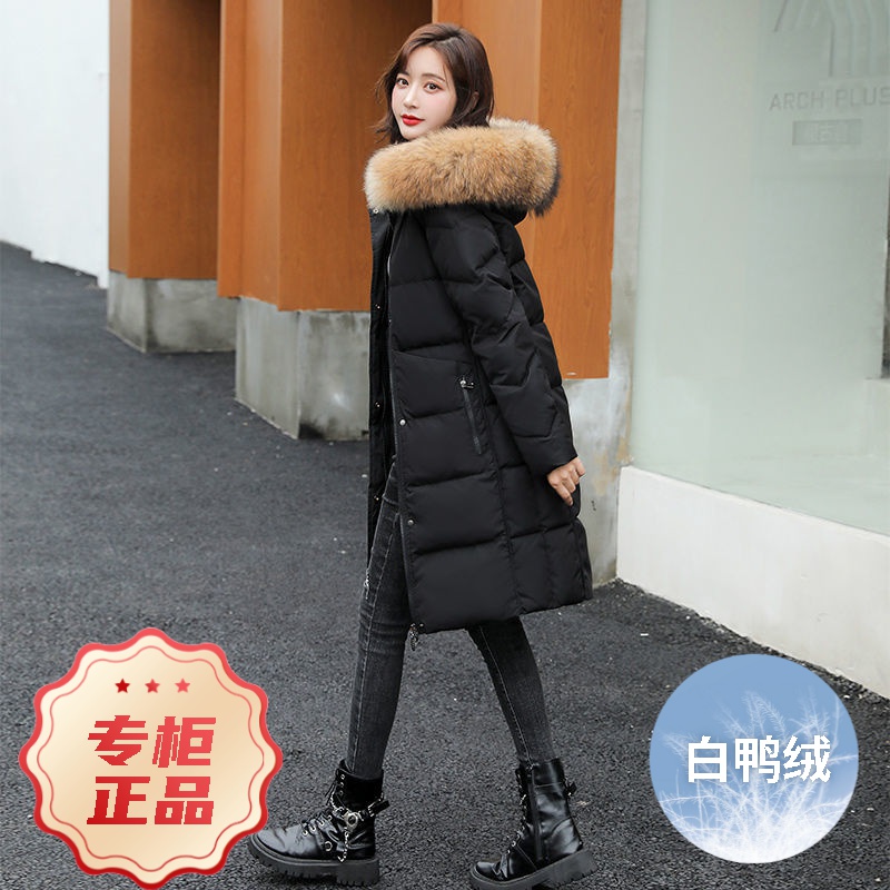 鸭鸭羽绒服2023新款衣女款女士中长款季加厚韩版修身显瘦大毛领