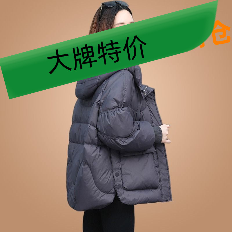 鸭鸭羽绒服女2023年冬季新款妈妈大码短款棉袄流行爆款冬装羽绒