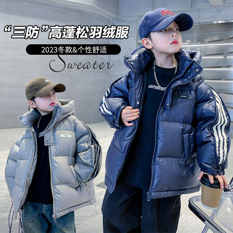 男童冬季韩版加厚面包羽绒服2023新款中大儿童冬装三防免洗外套潮