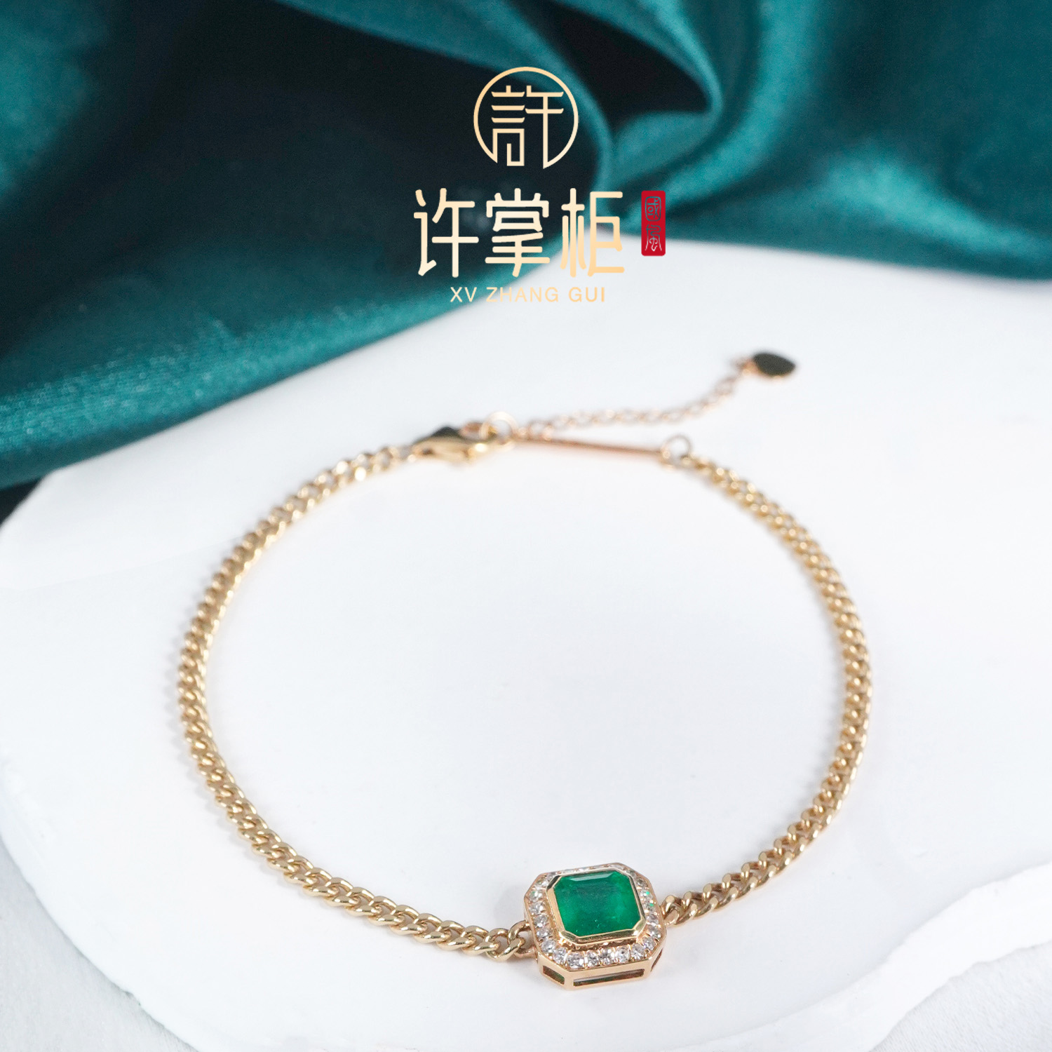 许掌柜｜18K金镶嵌天然祖母绿手链手饰精致百搭个性原创精美气质