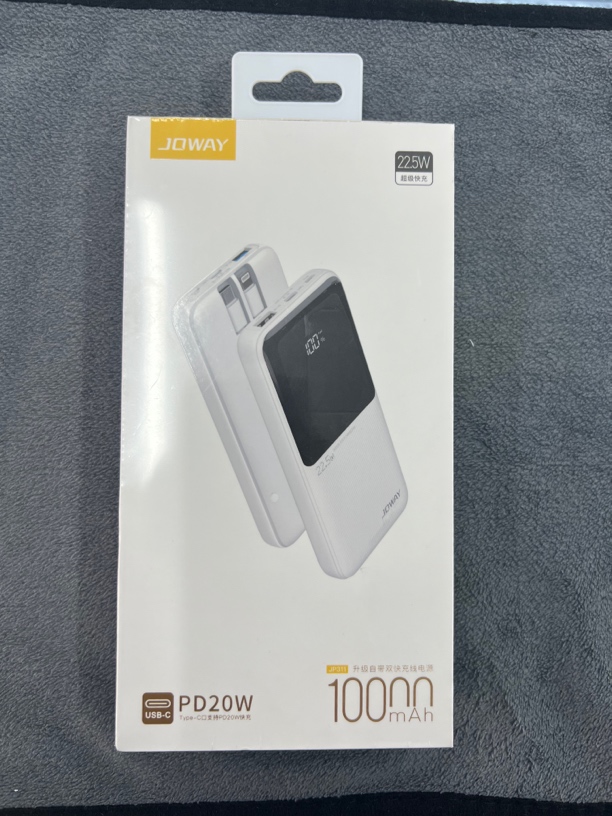 全新未使用 乔威 乔威移动电源PD20w充电宝