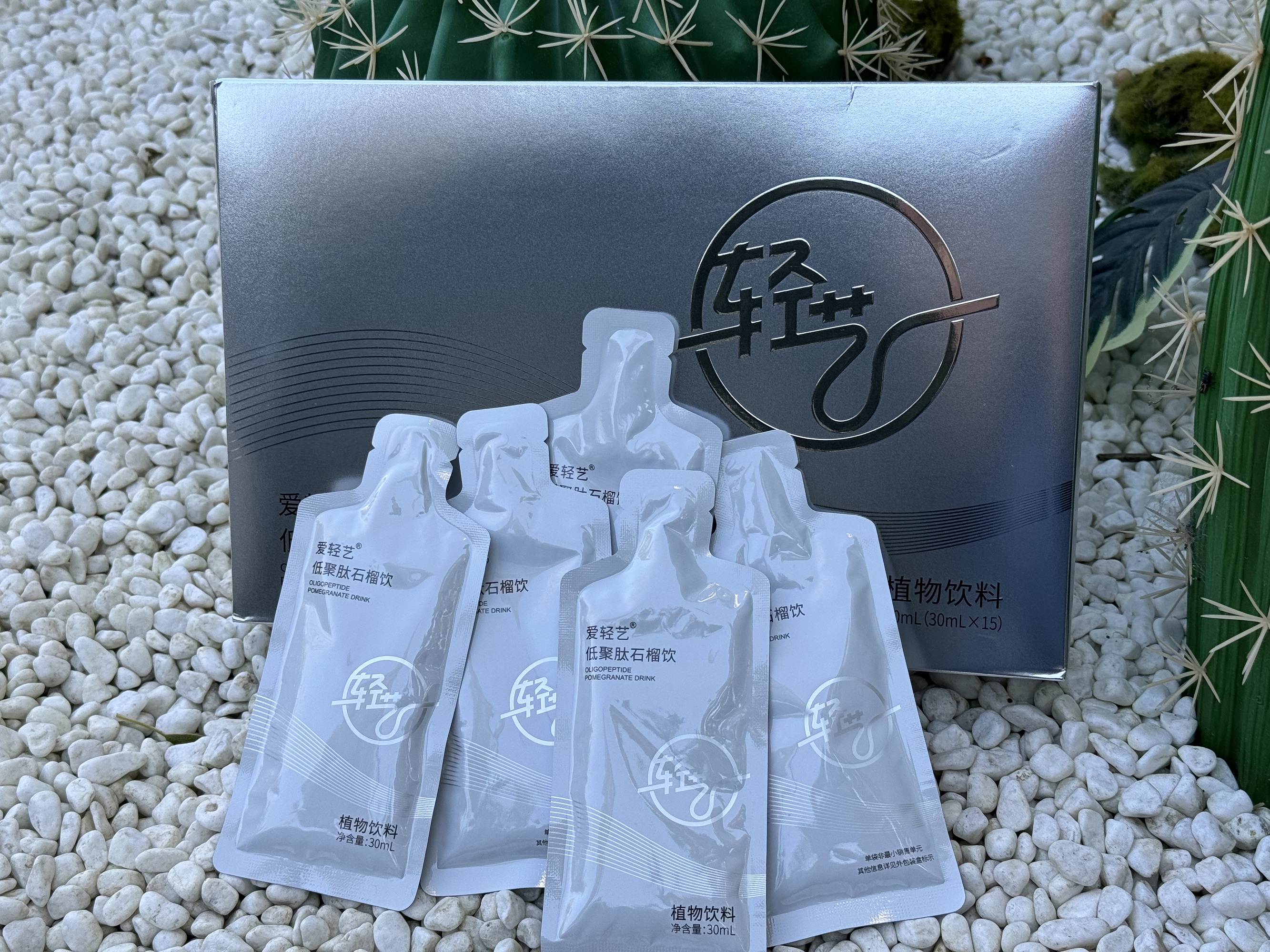 爱轻艺石榴饮饮料450ml 到手5盒 25天