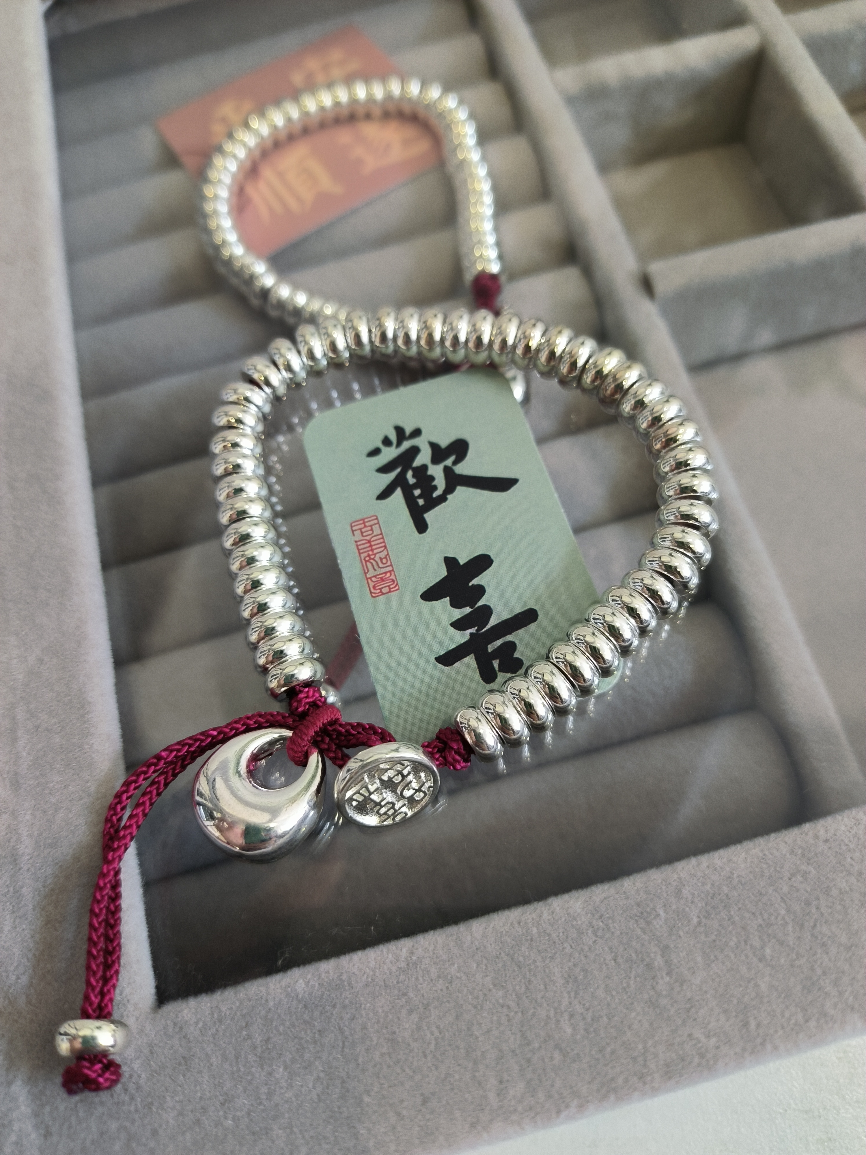 足银手链 【37克】盘缠手链  碎银几两男女士款碎银子经典素款