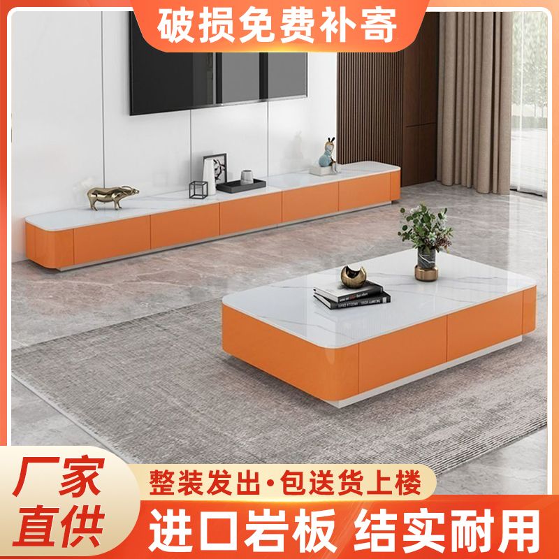 岩板茶几电视柜落地式茶几套装小户型带抽屉加宽电视柜客厅经济型