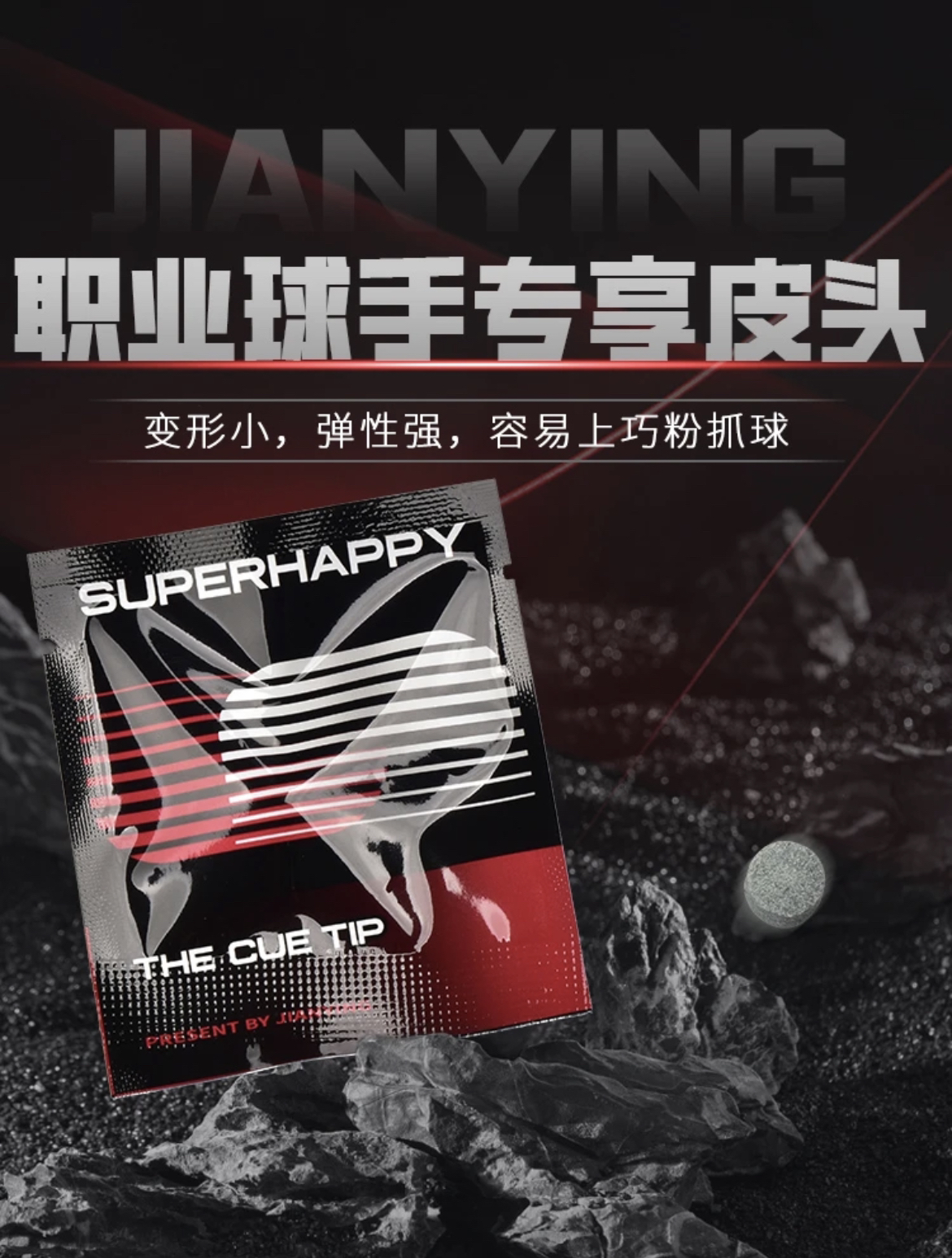 战神纯手工职业单层野牛皮头中八斯诺克
