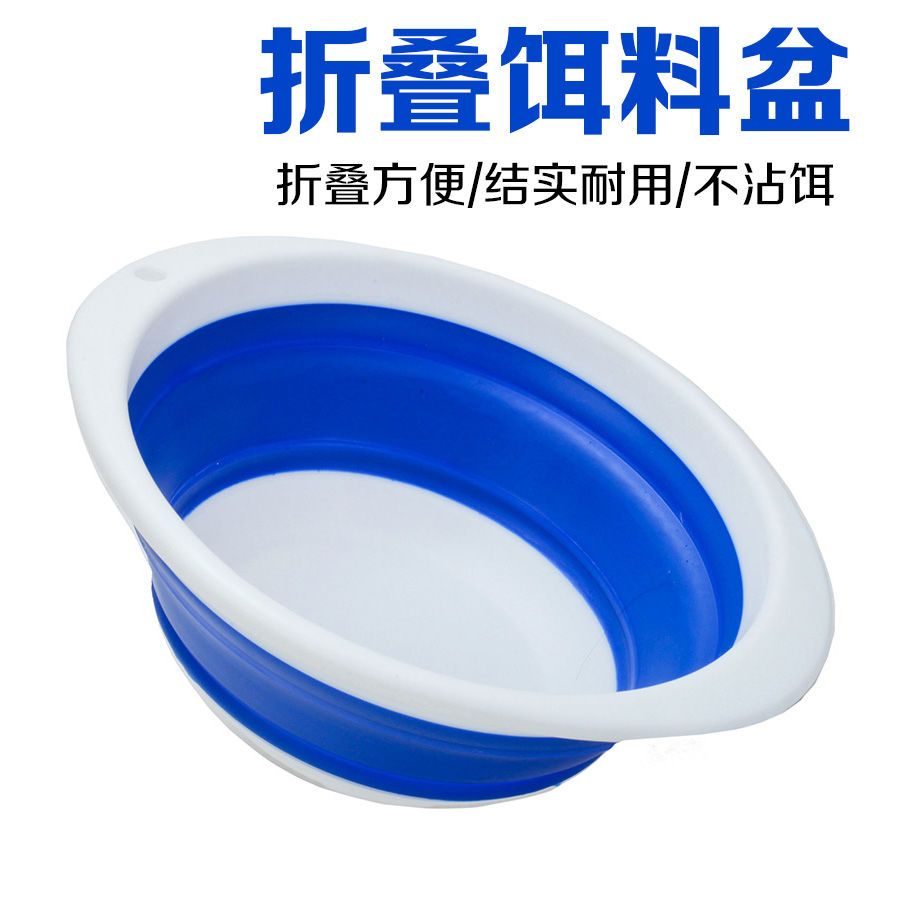 【野钓王】折叠鱼饵拌料盆饵料盆开饵盆盒便携式折叠盆鱼饵盆洗