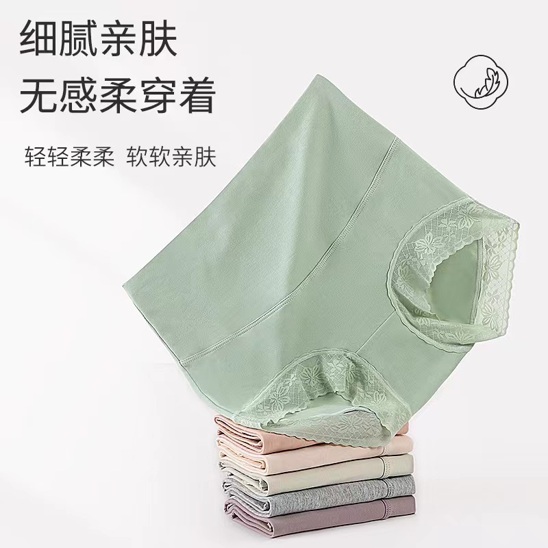 GINBAREIS/金佰亿高腰纯棉女士蕾丝内裤大码包臀透气聚乳酸抗菌底