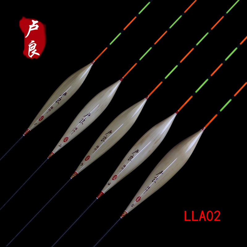 卢良LLA02芦苇浮漂行程轻口滑口临底鲫鱼鲤鱼黑坑偷驴野钓鱼漂