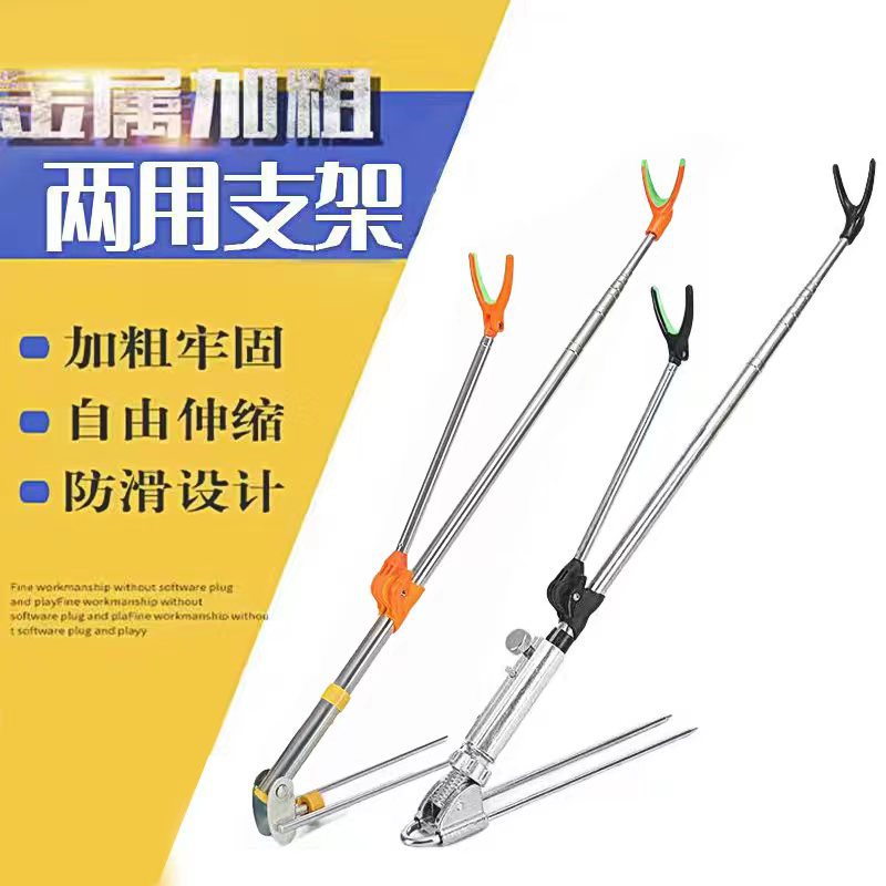 渔具用品 不锈钢钓鱼支架台钓竿架地插架杆
