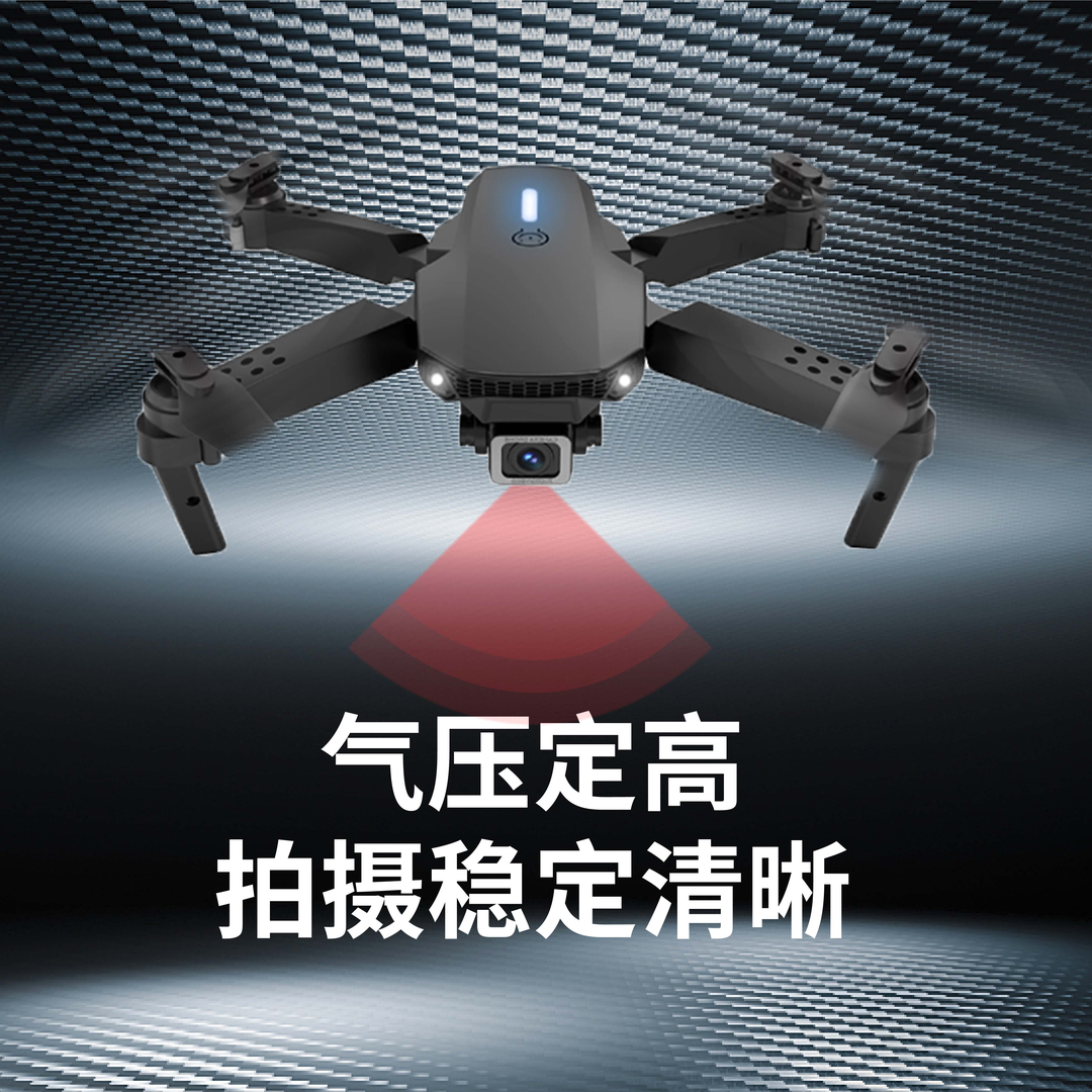 品质优选航拍无人机续航新手航拍高清专业稳定防抖清晰