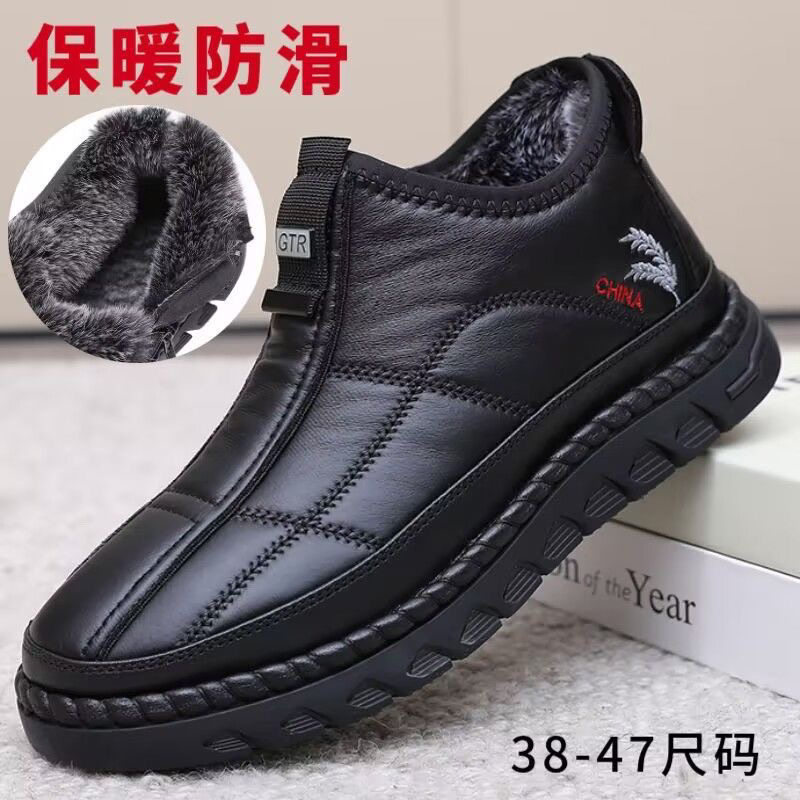 冬季新款老北京布鞋男棉鞋加绒加厚保暖防滑软底中老年爸爸休闲鞋