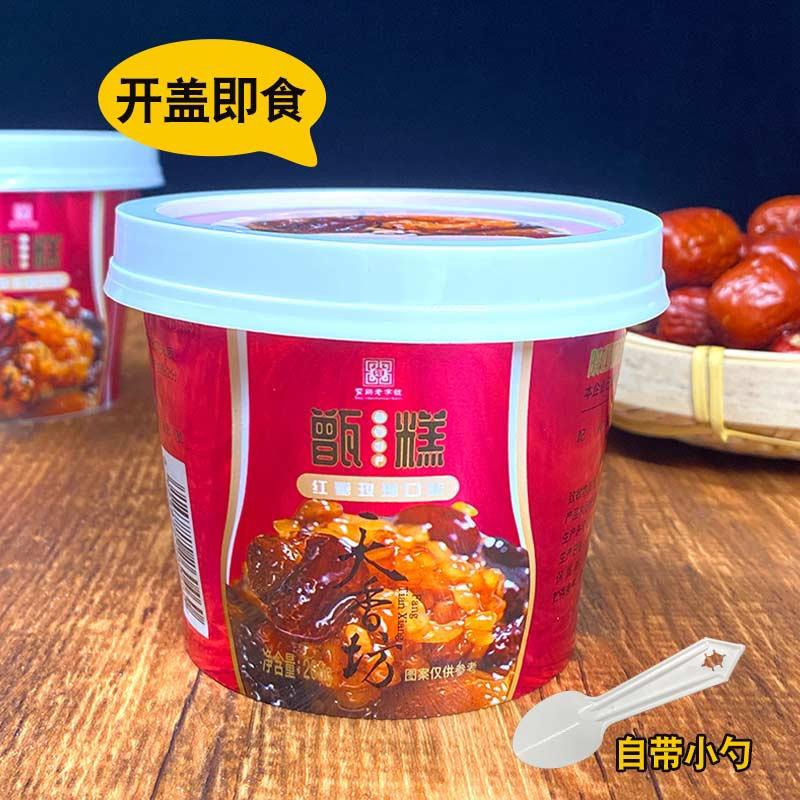 陕西天香坊甑糕208g*6盒镜糕香甜即食糯米糕点甜糯