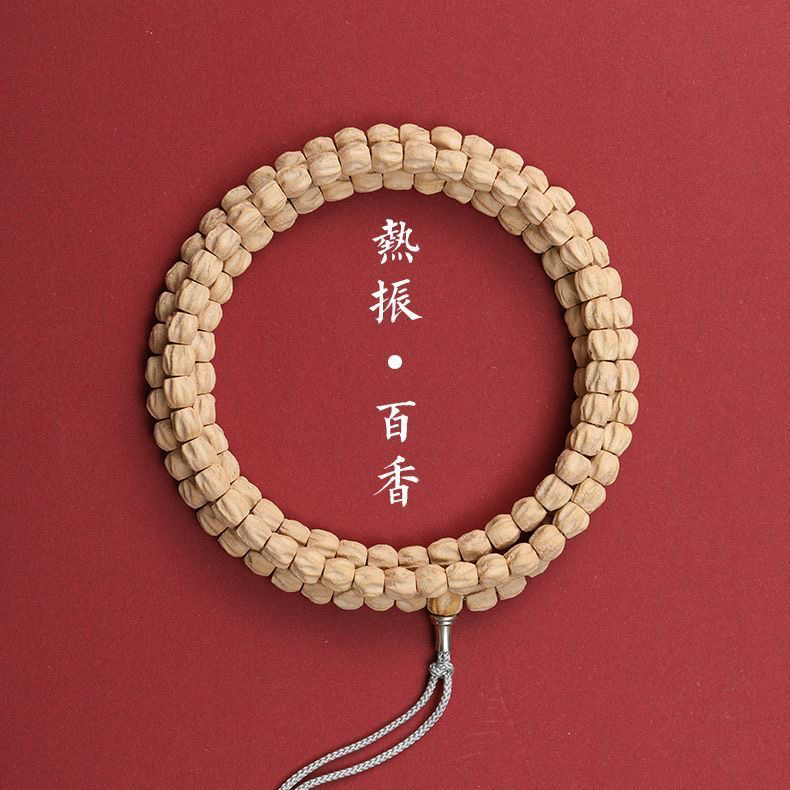 热振百香籽顺纹108颗藏式直切药片深坑鬼脸高油高密脖挂天然精选