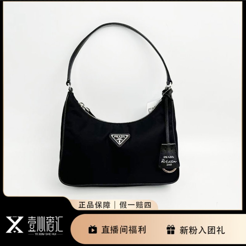 99新 Prada/普拉达 黑色hobo单肩包休闲女士百搭