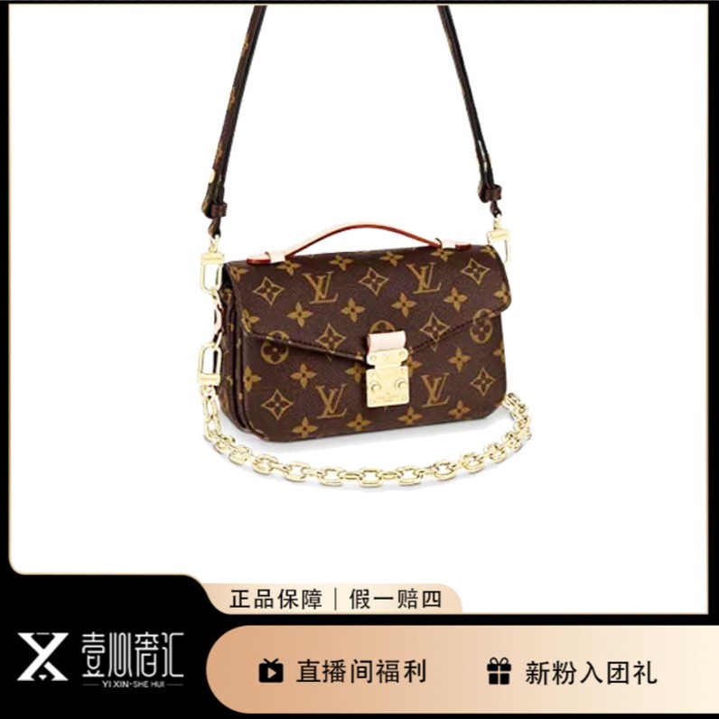 95新 LouisVuitton/路易威登 新款邮差单肩斜挎包经典