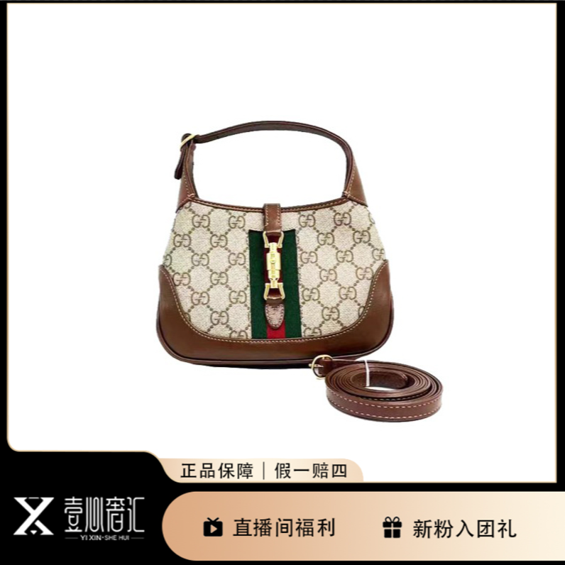 95新 GUCCI/古驰  jackie 1961系列mini手袋/腋下包单肩