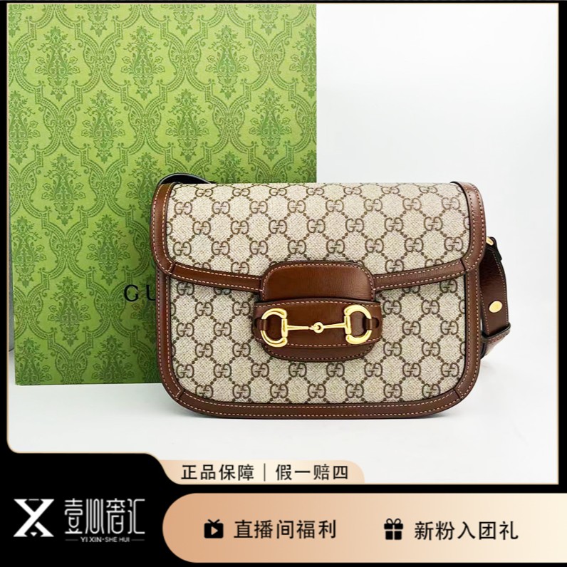 99新 GUCCI/古驰 1955中号马鞍包棕色马衔扣单肩斜挎包G965