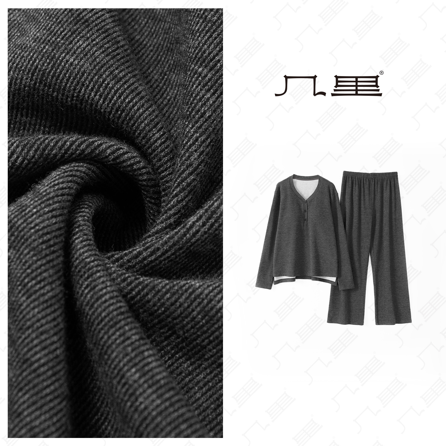 几里与麻【慵懒舒适】睡衣套装 衣长64 胸围114 裤长96 1111381