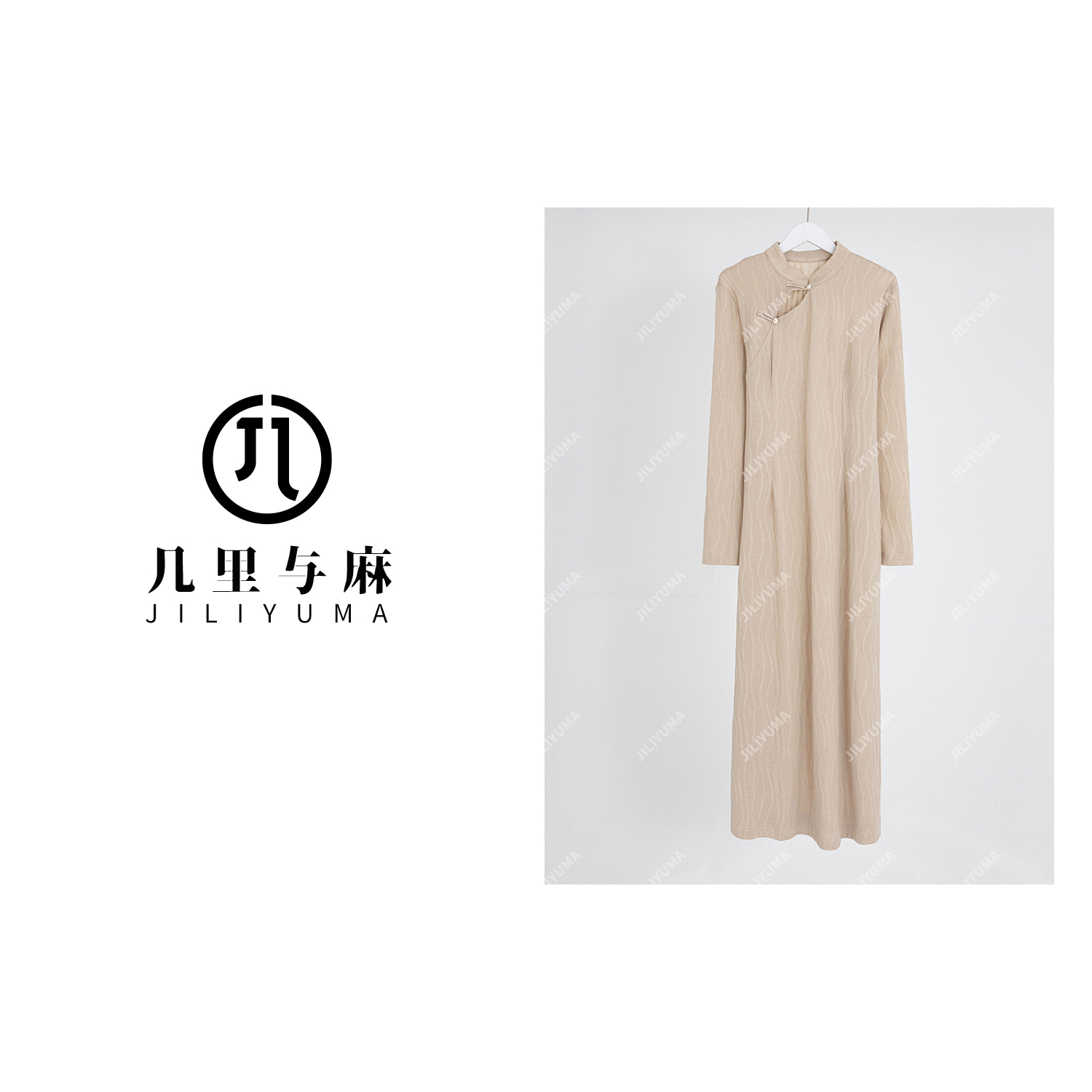 （几里）纯色气质简约百搭休闲连衣裙 衣长120胸围86 1022144