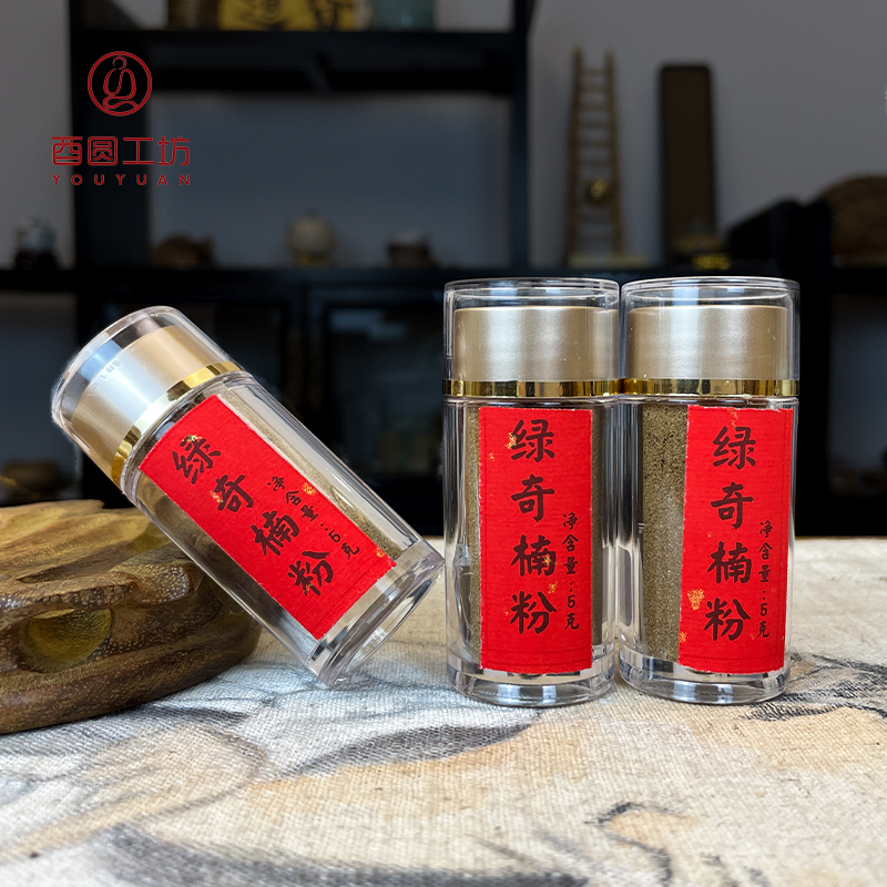 海南绿奇楠粉棋楠沉香打篆香原料家居客厅香气味纯正酉圆香堂品牌