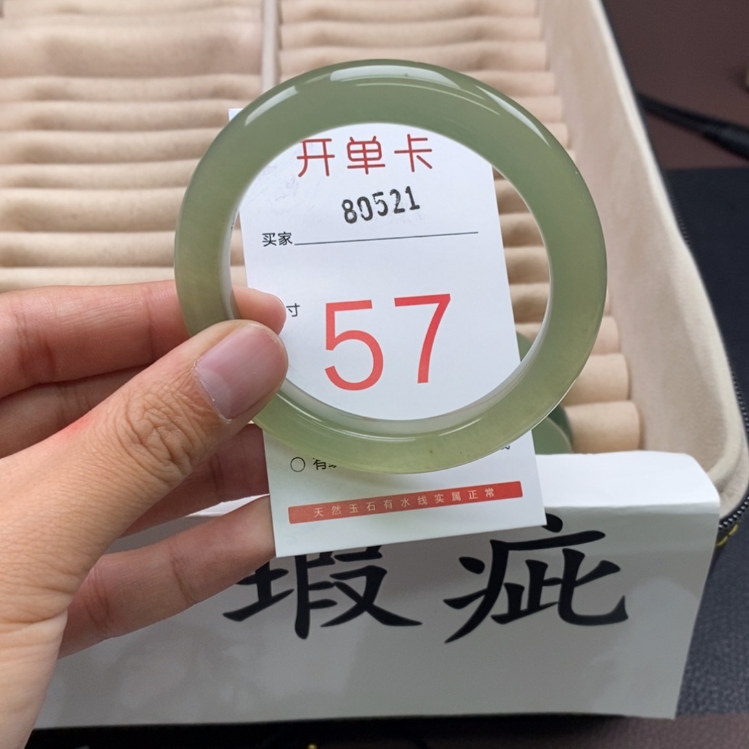 蛇纹石玉手镯未镶嵌