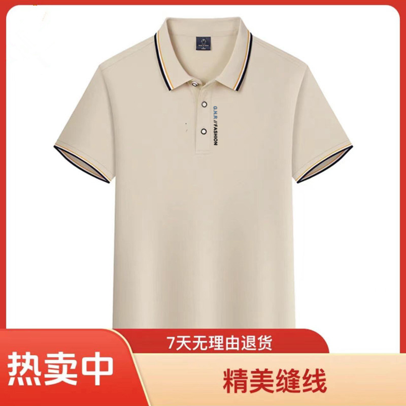 夏季新品男士短袖t恤时尚休闲潮流翻领POLO衫吸湿透气纯色半袖