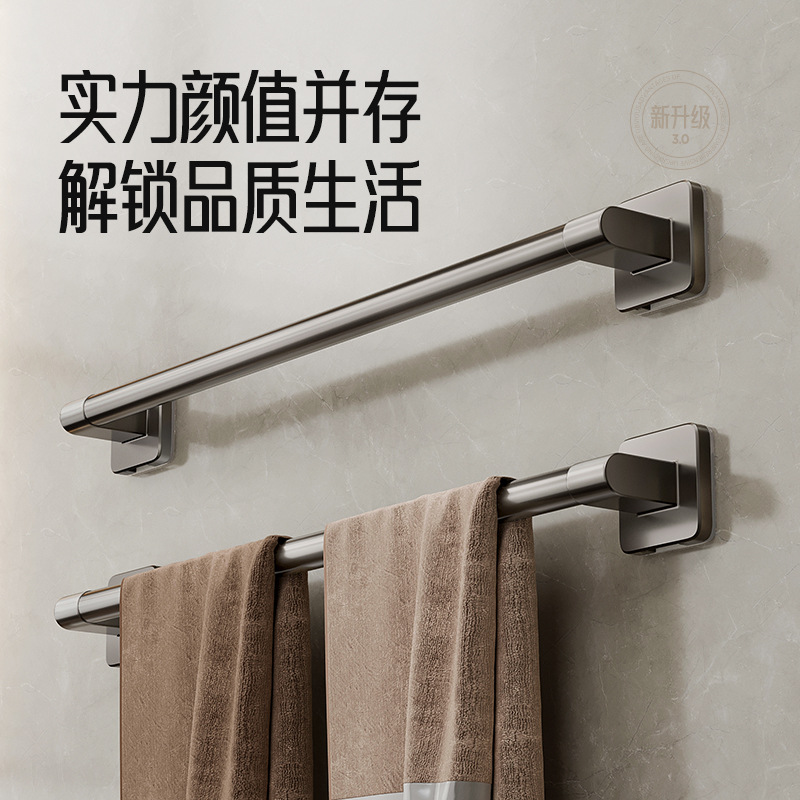 毛巾架子卫生间免打孔壁挂置物架浴室毛巾单杆厕所洗手间收纳挂架