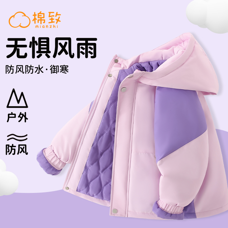 棉致女童外套秋冬款女孩冬季开衫儿童加厚保暖上衣2025新款棉服