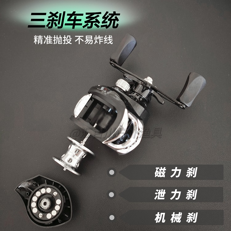 泛用水滴轮黑银/黑金/黑晶泛用轮微物轮磁力刹泄力刹机械刹