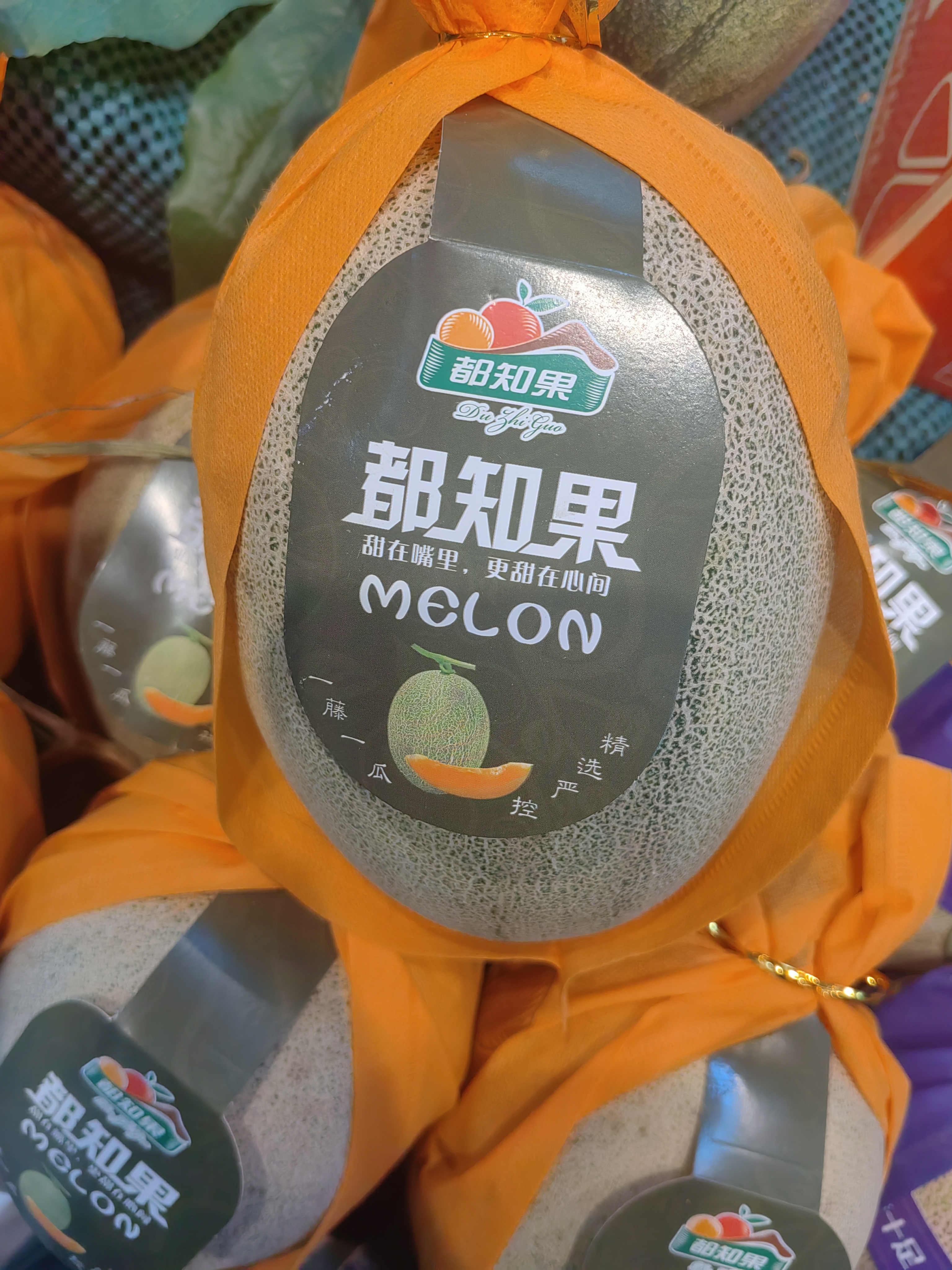 鑫鲜果屋哈蜜瓜一个（3~4斤）