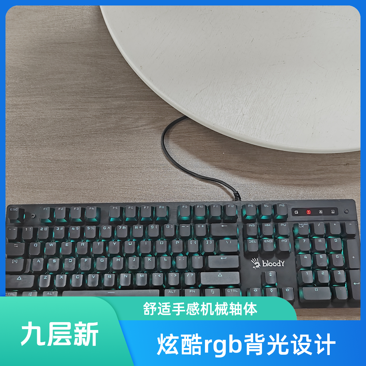 9新  双飞燕血手幽灵Q500电竞游戏机械键盘网吧回收带背灯全键