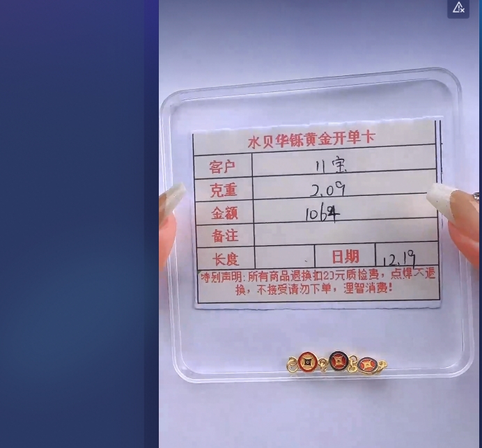 足金999时尚吊坠2.09