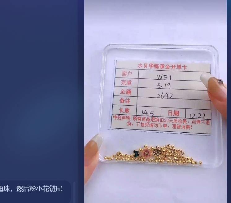 足金999时尚吊坠5.19