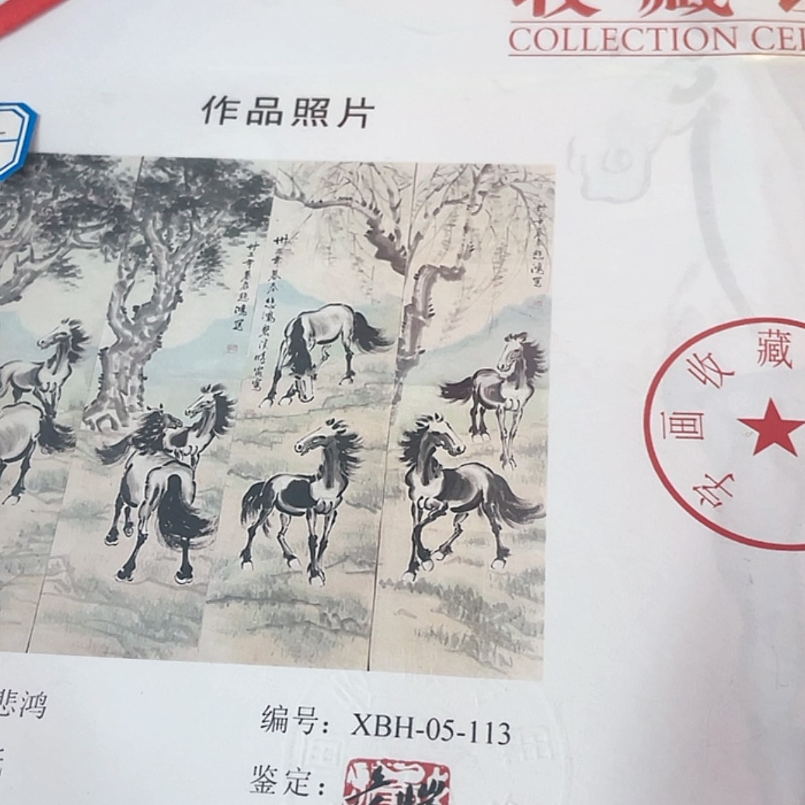 【闪购商品】书法333666669999
