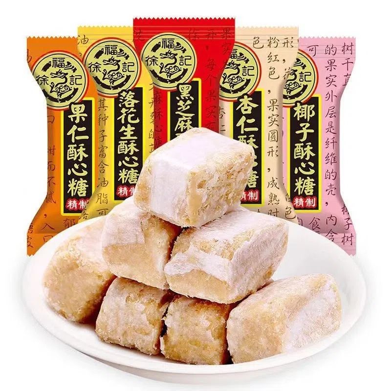徐福记颗粒结婚庆喜糖花生酥糖混合春节过年货零食散装糖果便宜