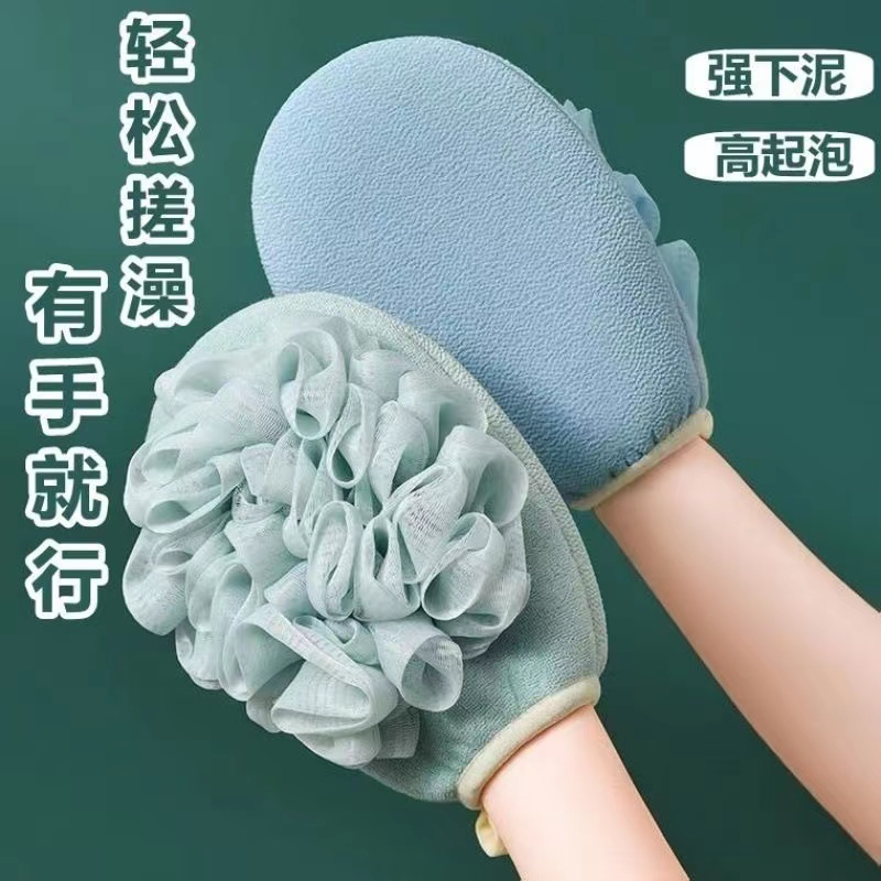 洗澡巾搓澡巾浴花二合一女士专用沐浴球双面澡巾手套搓背洗澡神器