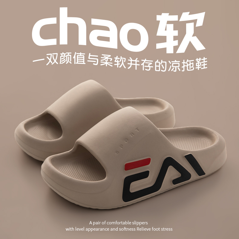 EVA男士拖鞋夏季踩屎感不臭外穿防滑双11好物运动篮球凉拖鞋商品图