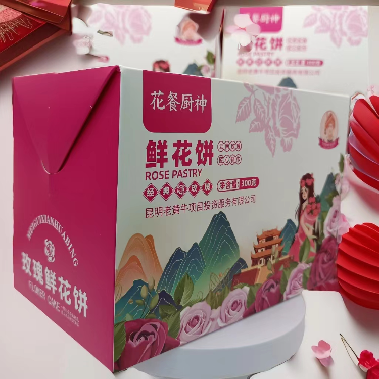 【花餐厨神】鲜花饼福利款50克*6个 精选玫瑰鲜花制作酥软美味