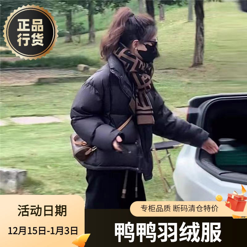 鸭鸭羽绒服正品白鸭绒爆款2023秋短款女款女士大码加厚小袄面包洋