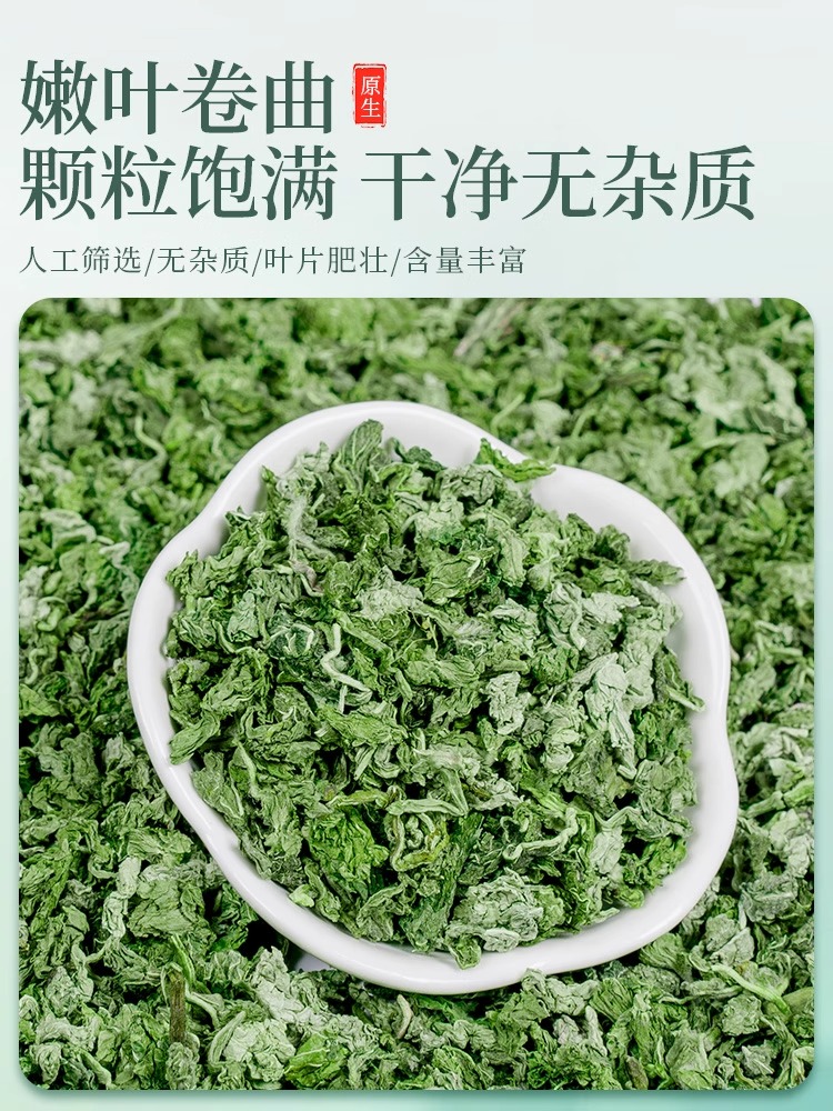 薄荷叶干薄荷茶叶正品新鲜食用泡水泡茶头茬新货花草茶四季常备