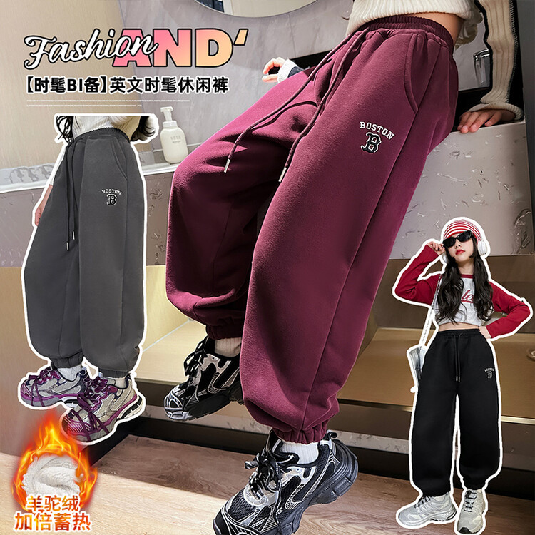女童加绒运动裤子冬装2023新款儿童休闲裤中大童冬季加厚束脚卫裤