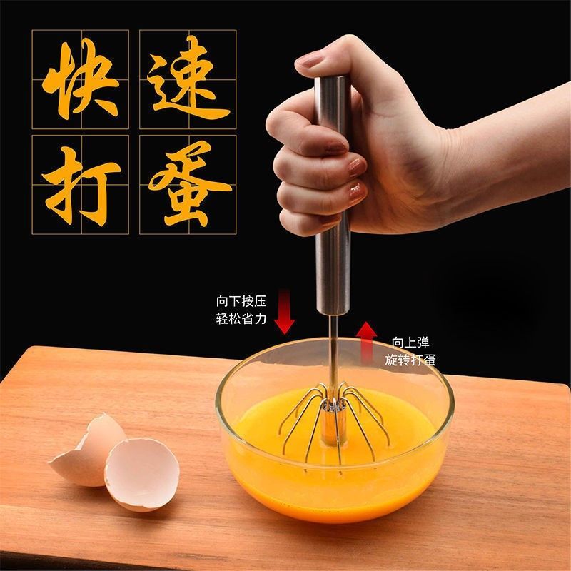 半自动打蛋器家用迷你型半自动打蛋器手动奶油打发器打鸡蛋搅拌器