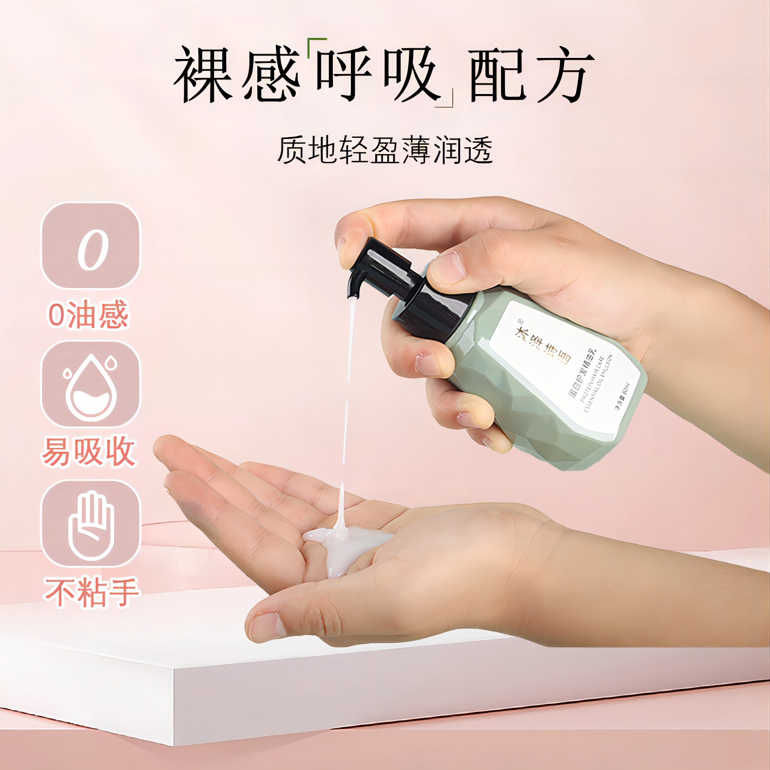 沐泽诗语【琳琳爸实测】直播福利 免洗蛋白护发精油乳提亮顺滑留香