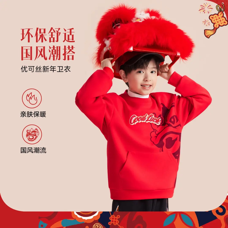 【新年款】安踏儿童红色大童秋冬系列拜年服运动套头衫-352518707