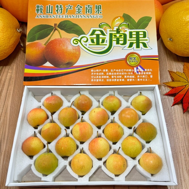 特产南果梨精选皮薄肉厚爽口口感香甜唯美细腻品质多汁
