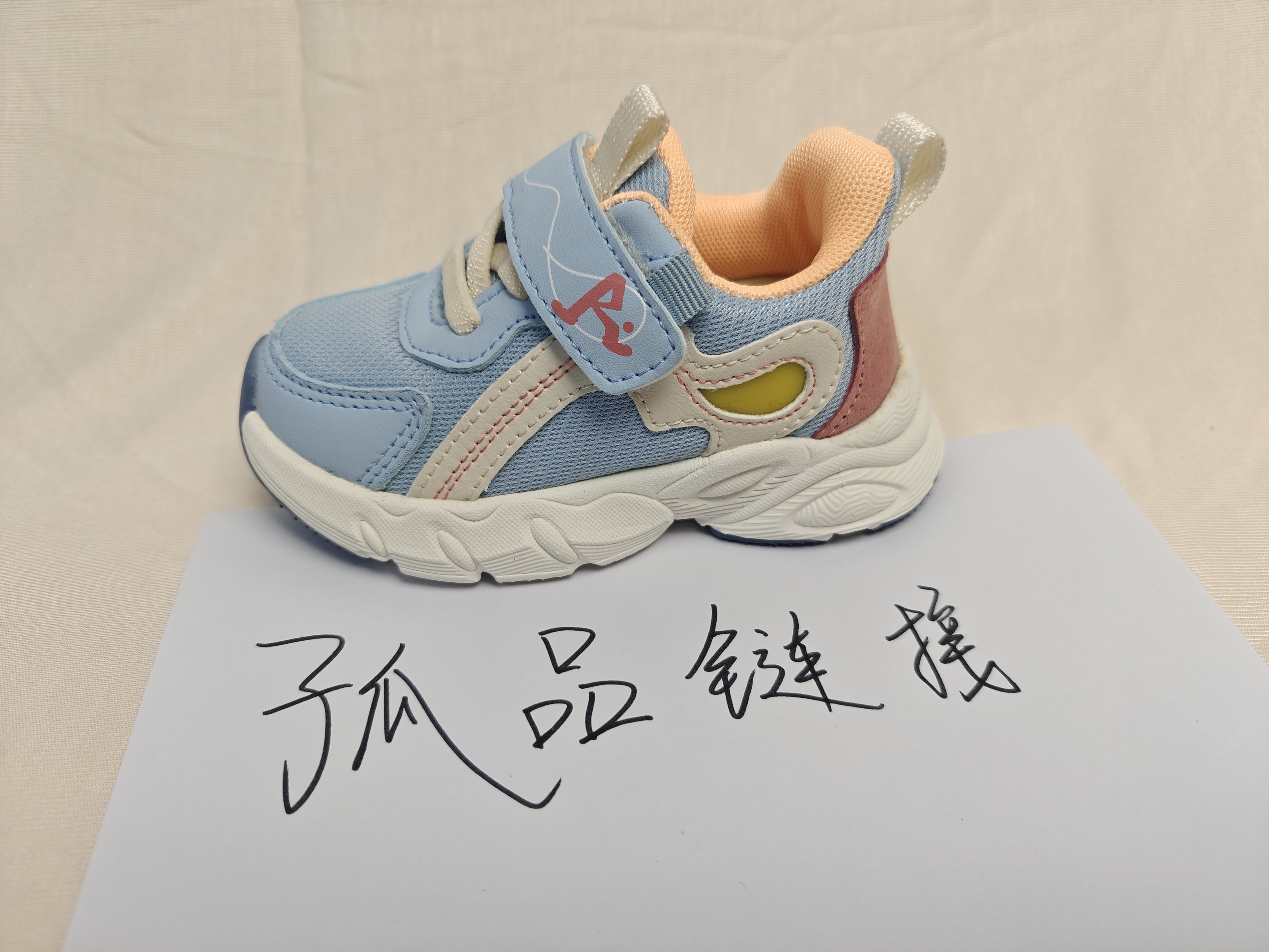 扣码捡漏童鞋（品牌随机） 偶有瑕疵 慎者勿拍（无运费险）