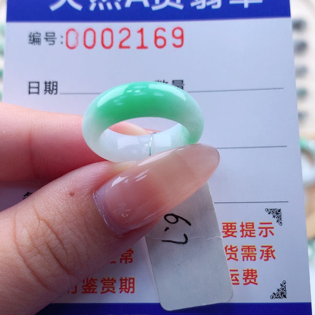【闪购商品】翡翠戒指未镶嵌缅甸天然a货翡翠