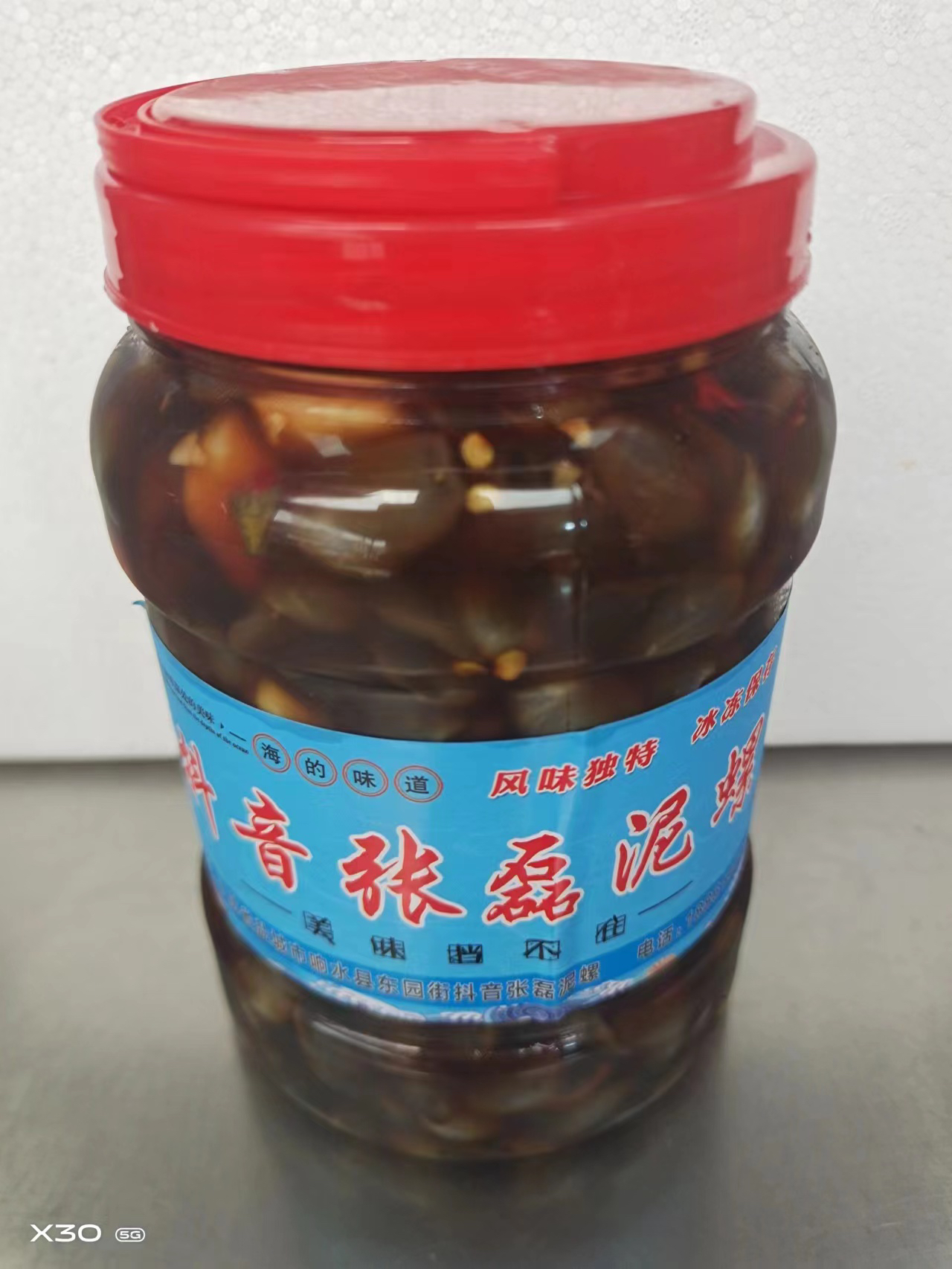 张磊家   大桶中个头泥螺2斤一瓶（收到冷冻保存）